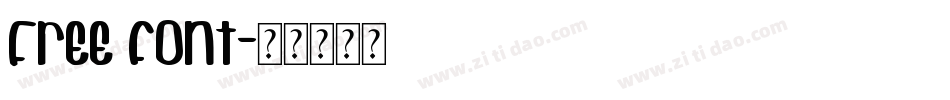 Free font字体转换